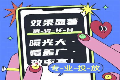 案例分享：专业SEM托管助力品牌崛起